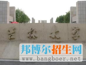 吉林大學