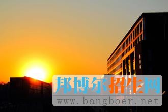 首都經濟貿易大學