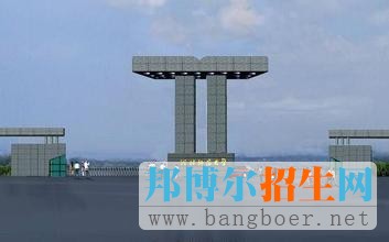 河北師范大學3
