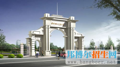 西南交通大學(xué)