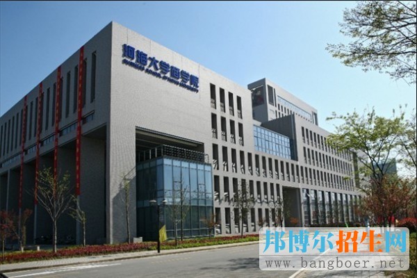 河海大學