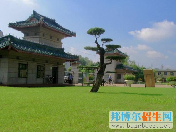 中南大學(xué)