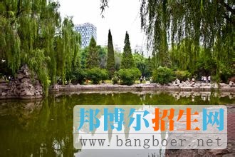 蘭州大學