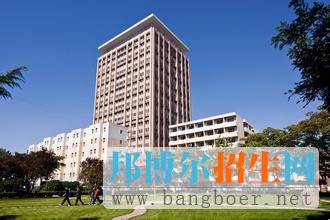 石家莊經(jīng)濟學院