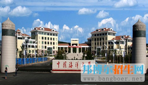 中國(guó)海洋大學(xué)