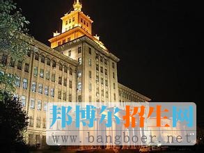 哈爾濱工業(yè)大學5