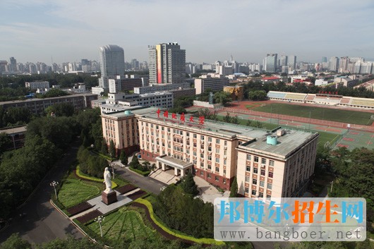 中國地質(zhì)大學(xué)(北京)