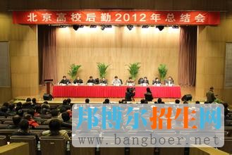 中國地質大學
