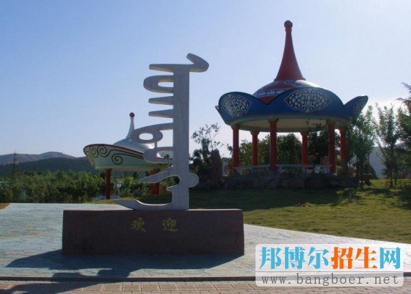齊魯工業(yè)大學