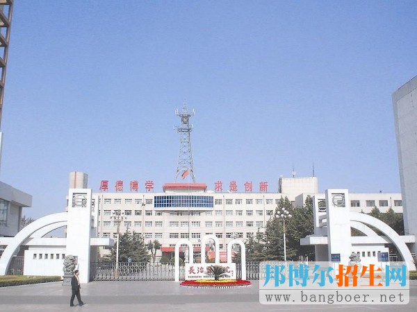 長(zhǎng)治