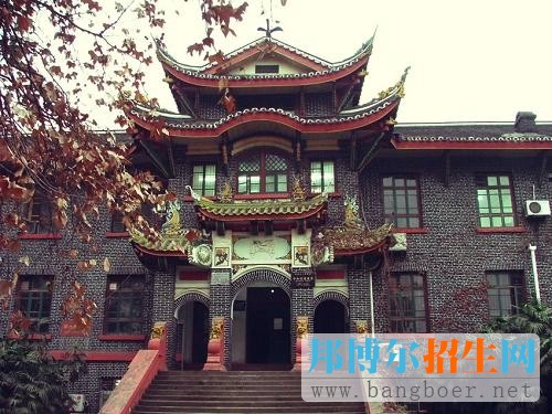四川大學(xué)