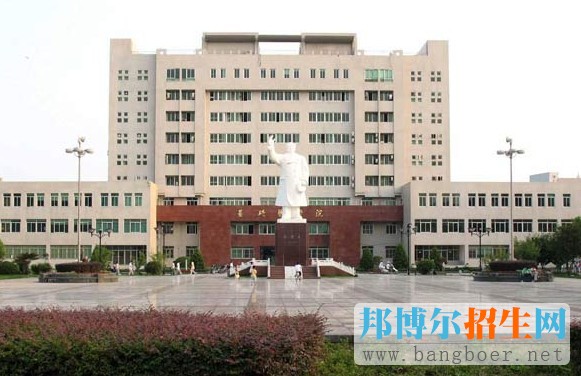安徽醫(yī)科大學