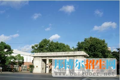 同濟(jì)大學(xué)