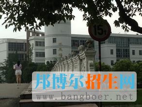 溫州醫(yī)科大學