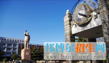 北京交通大學6
