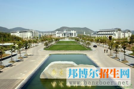 南京審計(jì)