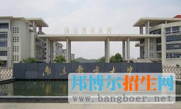 南京郵電大學(xué)1