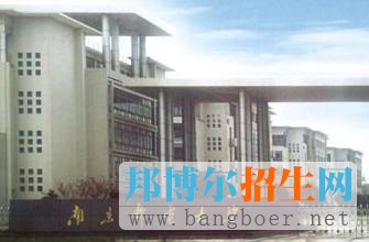 南京郵電大學8
