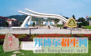 重慶郵電大學