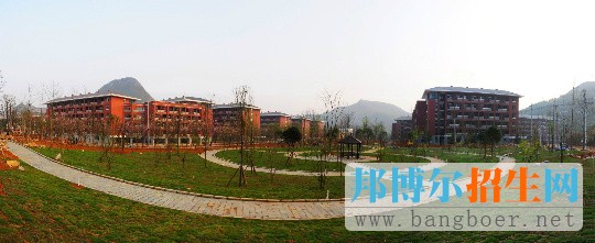 貴州財經(jīng)