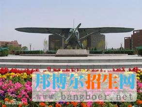 沈陽航空航天大學20