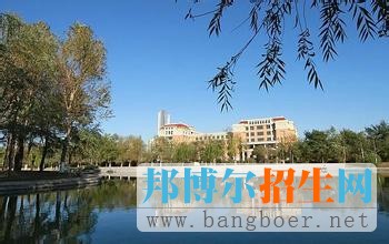 渤海大學(xué)9