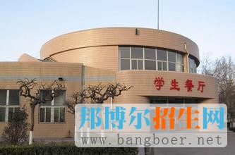 石家莊經(jīng)濟學院9