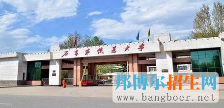 石家莊鐵道大學1