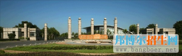 南京信息工程大學(xué)4