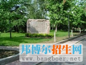 北京交通大學 25