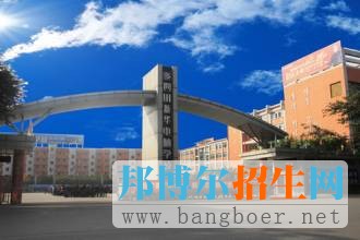 四川新華電腦學校