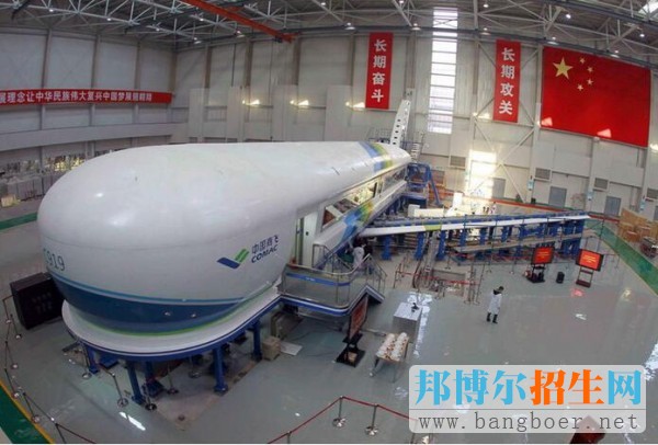 飛機制造技術(shù)
