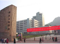 重慶萬(wàn)州電子信息工程學(xué)校