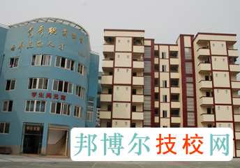 重慶建筑高級(jí)技工學(xué)校