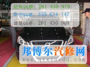 工作環(huán)境