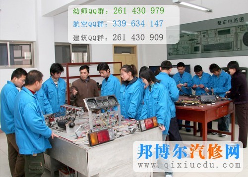 汽車檢測(cè)與維修技術(shù)專業(yè)商科教學(xué)圖