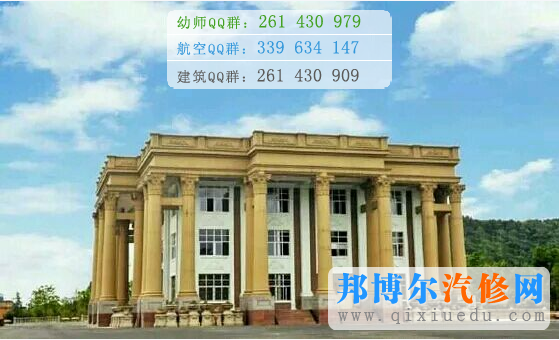 四川聯(lián)合經(jīng)濟專修學院