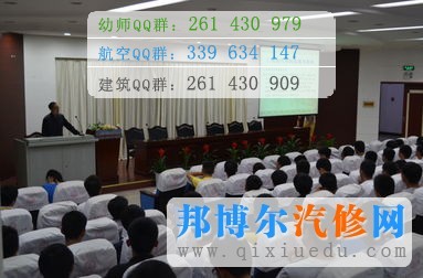 汽車檢測與維修技術專業(yè)圖片