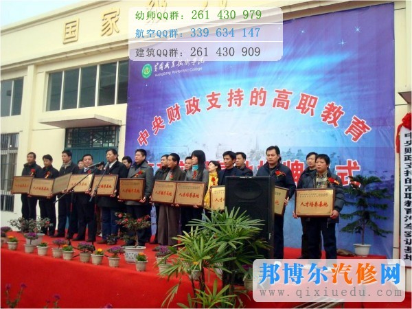 國(guó)家對(duì)汽修技術(shù)類的支持圖片