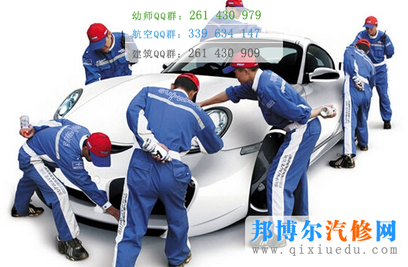汽車維修圖