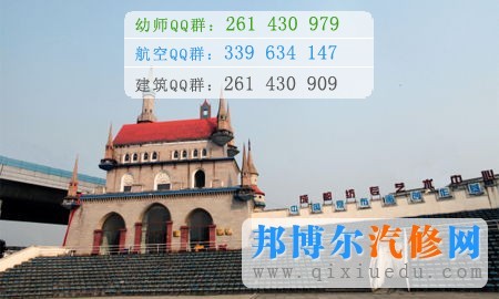 成都紡織高等?？茖W(xué)院