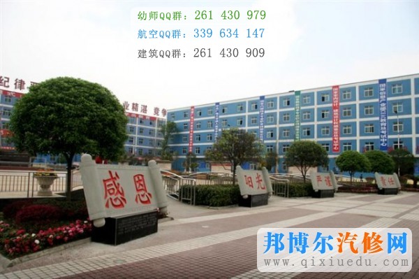 四川五月花專修學院