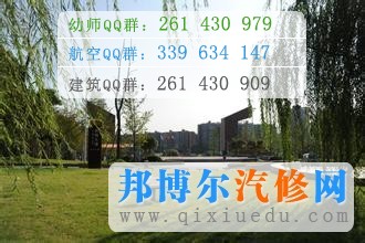 成都理工大學工程技術(shù)學院