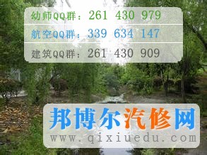 成都機電工程學校圖