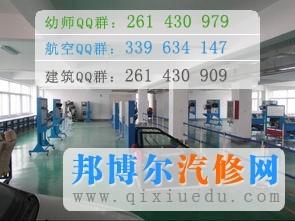 汽車電子技術(shù)應(yīng)用專業(yè)圖片