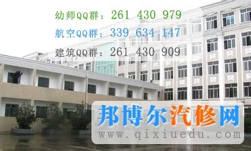 四川萬通汽修學校