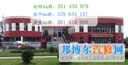 四川托普信息技術職業(yè)學院