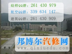 四川信息職業(yè)技術學院