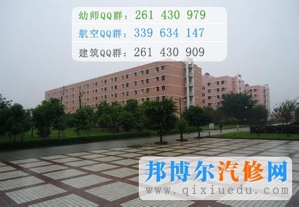 四川航天職業(yè)技術學院