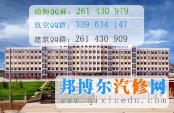 綿陽(yáng)市工貿(mào)學(xué)校